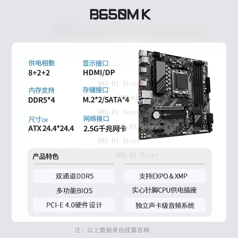 Beyaz ATX X870M anakart, WIFI7 - X870E Atx Motherboard incelemesi ve fiyatı