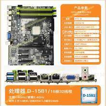 D1581-Q3 Mini ITX NAS Anakartı - Mini Itx Dual 2.5G Nas Motherboard incelemesi ve fiyatı