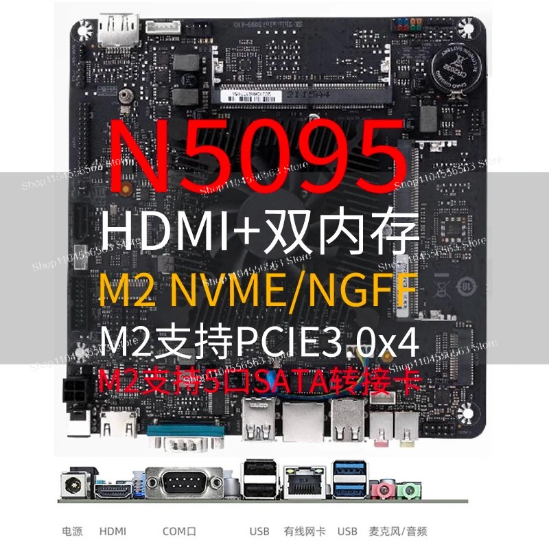 N5095 Mini ITX Anakart Endüstr - Mini Itx Dual 2.5G Nas Motherboard incelemesi ve fiyatı